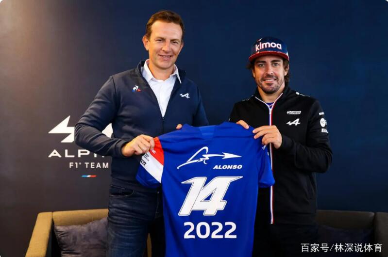 阿隆索在阔别F1两年后，选择加入Alpine
