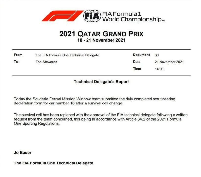 FIA确认了法拉利更换底盘符合规定。