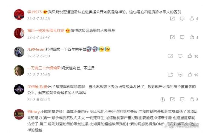 大部分网友还是表示不能苟同。