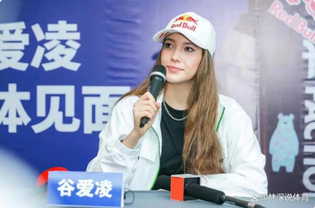 中国自由式滑雪女运动员——谷爱凌。