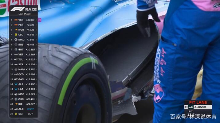 阿隆索的赛车破了个大洞。