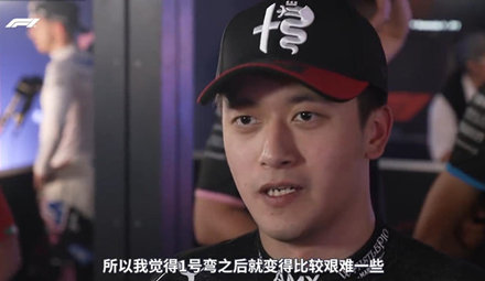 为了刷最快圈速，周冠宇在最后时刻换上软胎，但也让他掉到了队尾。