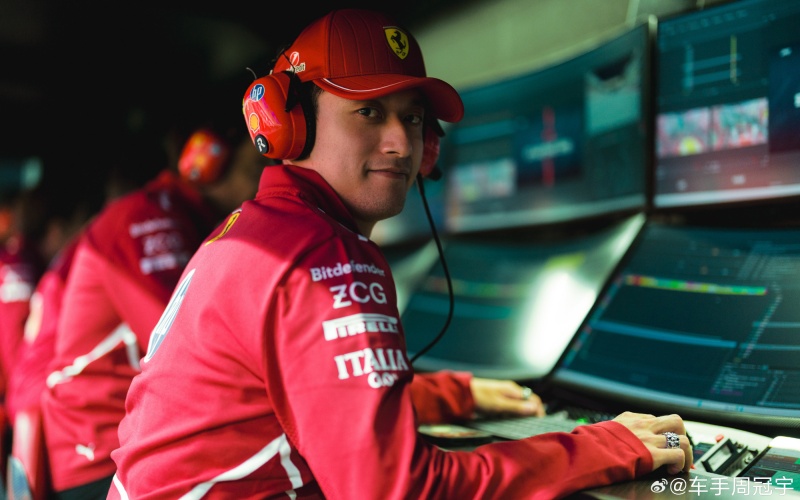 汉密尔顿心态面临崩溃边缘,周冠宇有望在未来法拉利F1车队代打!插图5 三、周冠宇被法拉利F1车队力挺,他未来将很可能会为法拉利F1车队代打。